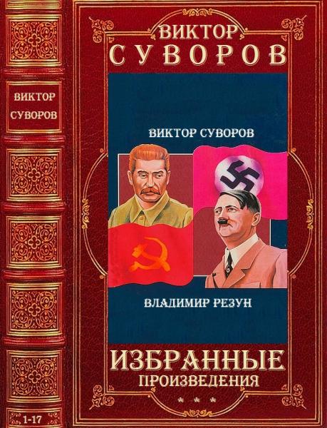 жанр: Формы произведений